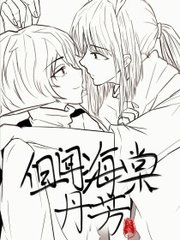 花季视频在线观看